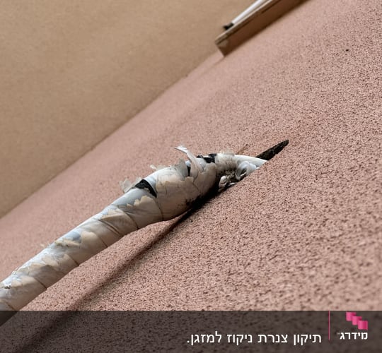 צינור מיזוג אוויר בקיר חיצוני